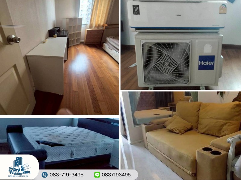 รับซื้อเฟอร์นิเจอร์มือสอง พร้อมทีมขนย้าย รับซื้อเฟอร์นิเจอร์มือสอง พร้อมทีมขนย้าย